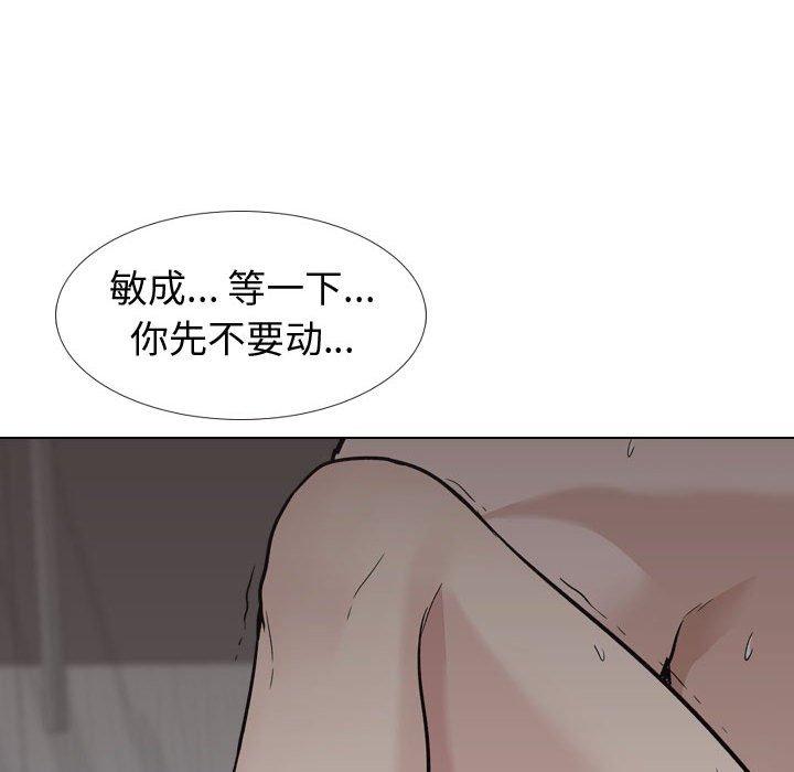 挚友 第24话