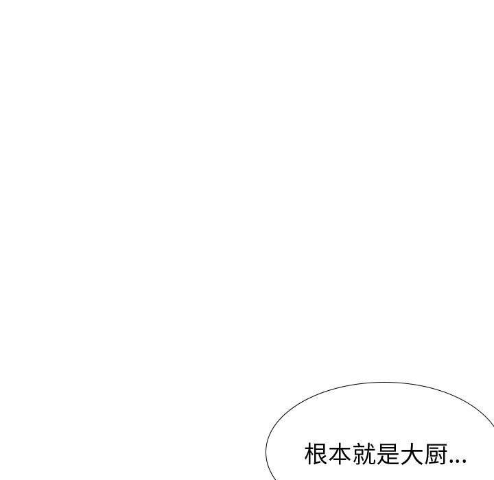 挚友 第27话