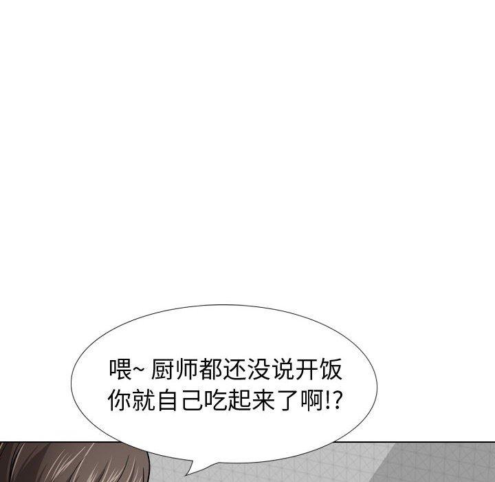 挚友 第27话