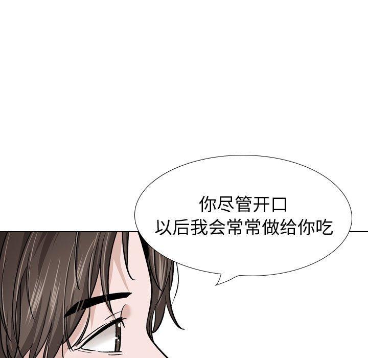 挚友 第27话