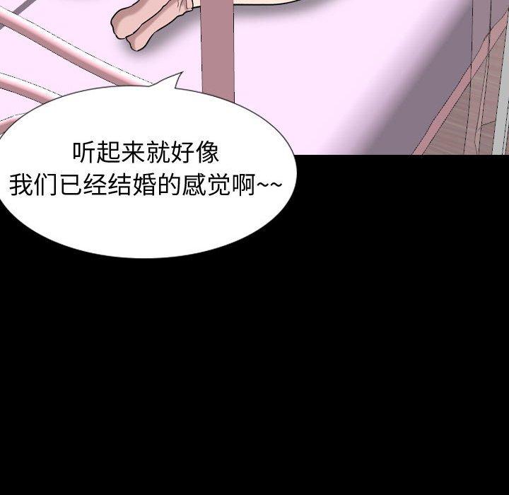 挚友 第27话