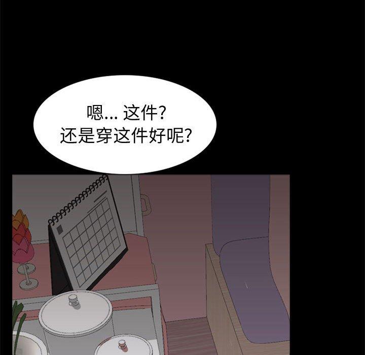 挚友 第27话