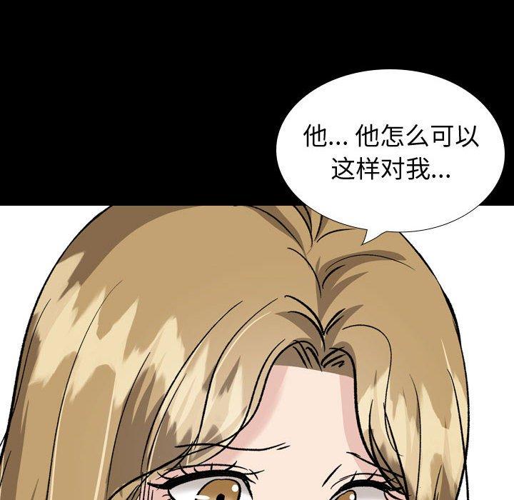 挚友 第36话