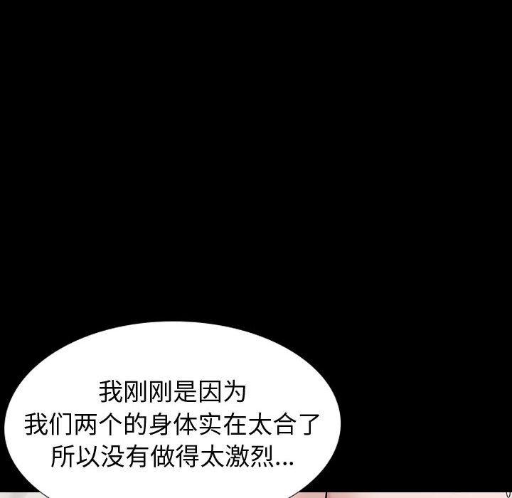 挚友 第36话