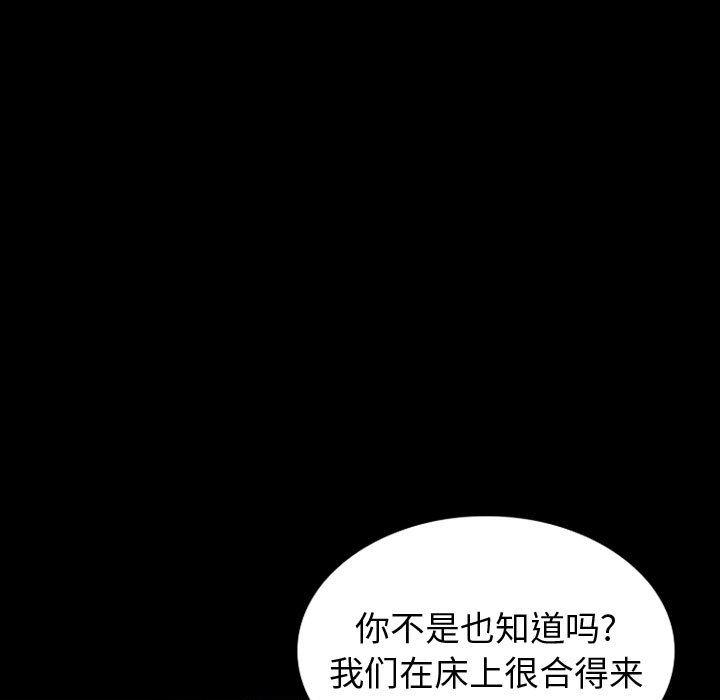 挚友 第36话