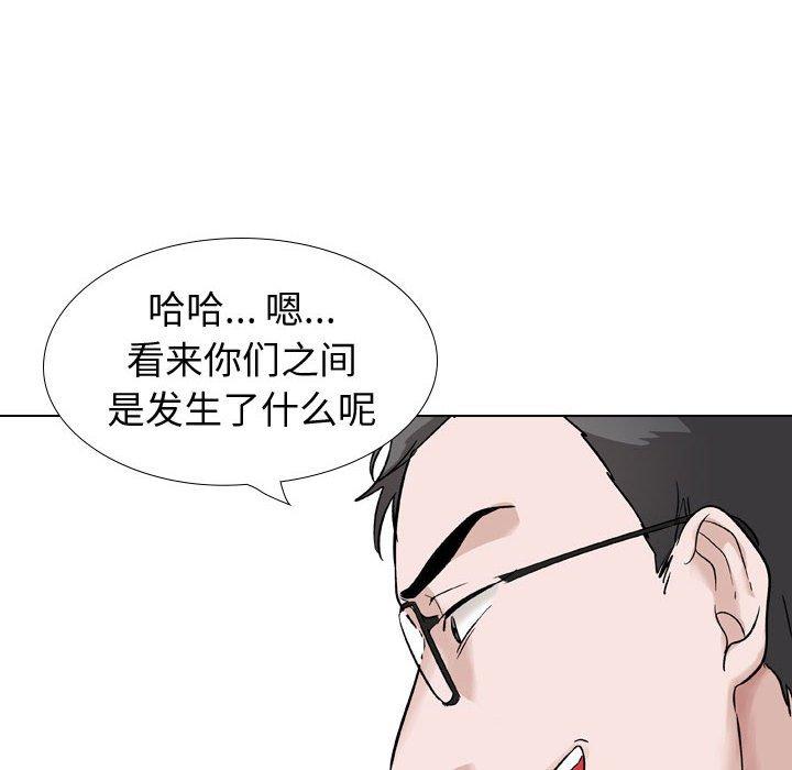 挚友 第36话