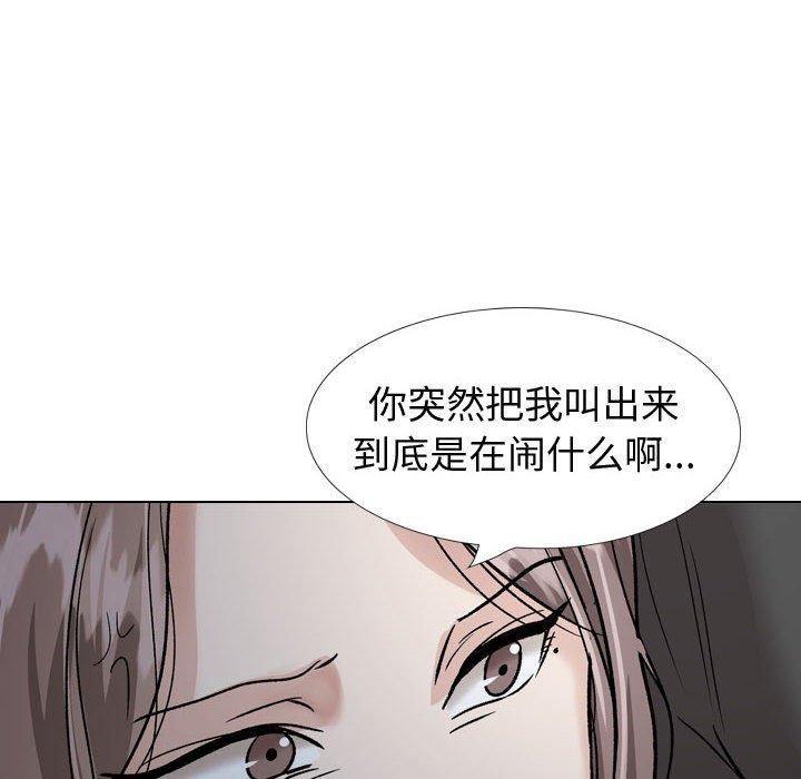 挚友 第36话