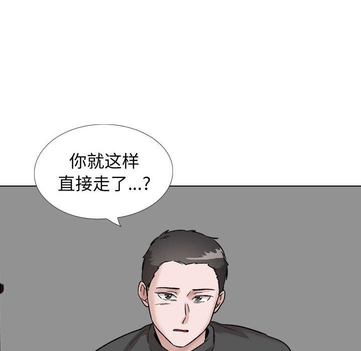 挚友 第36话