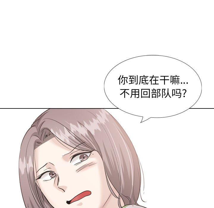 挚友 第36话