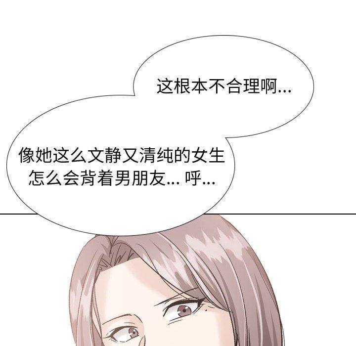 挚友 第36话