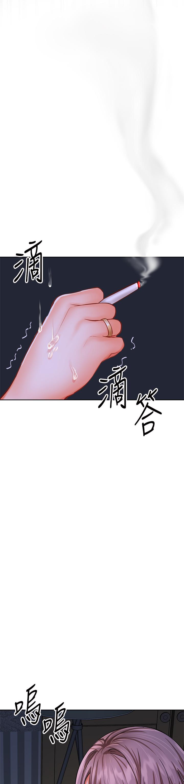 乾爹，請多指教 第16話-性感OL的身體管教