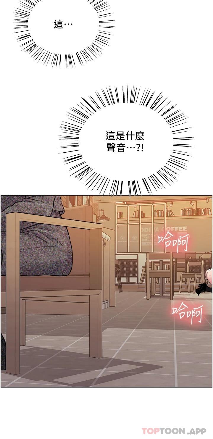 色輪眼 第36話-爽到噴尿的小母狗