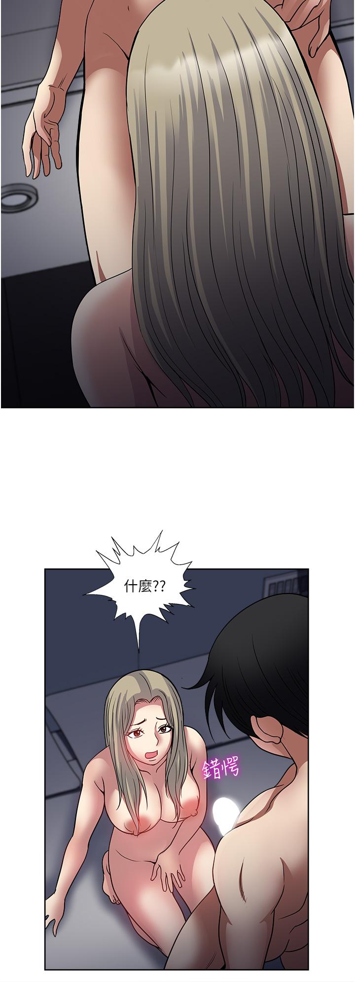 一次就好 第40話-欲罷不能的絕妙體驗