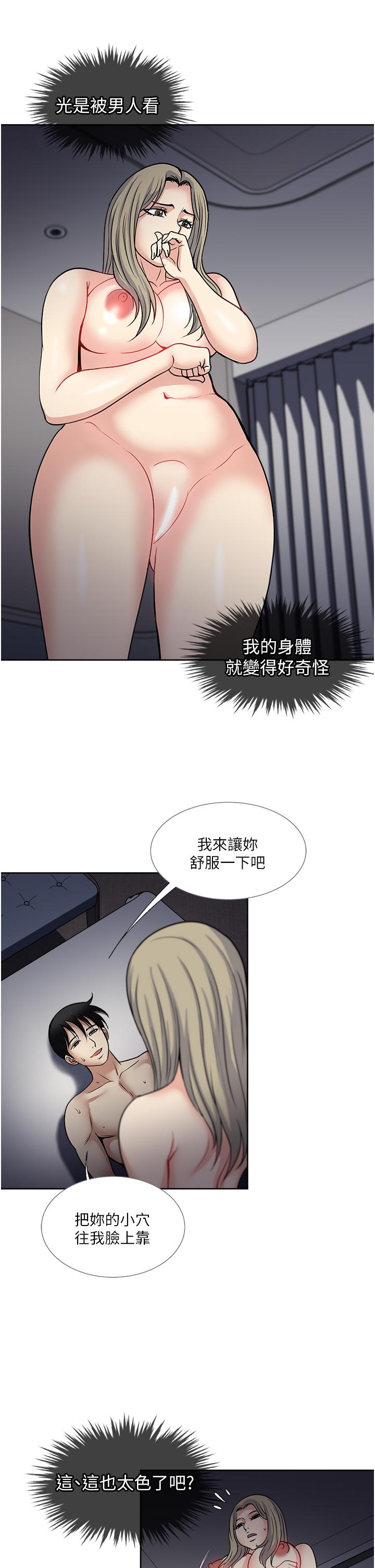 一次就好 第40話-欲罷不能的絕妙體驗