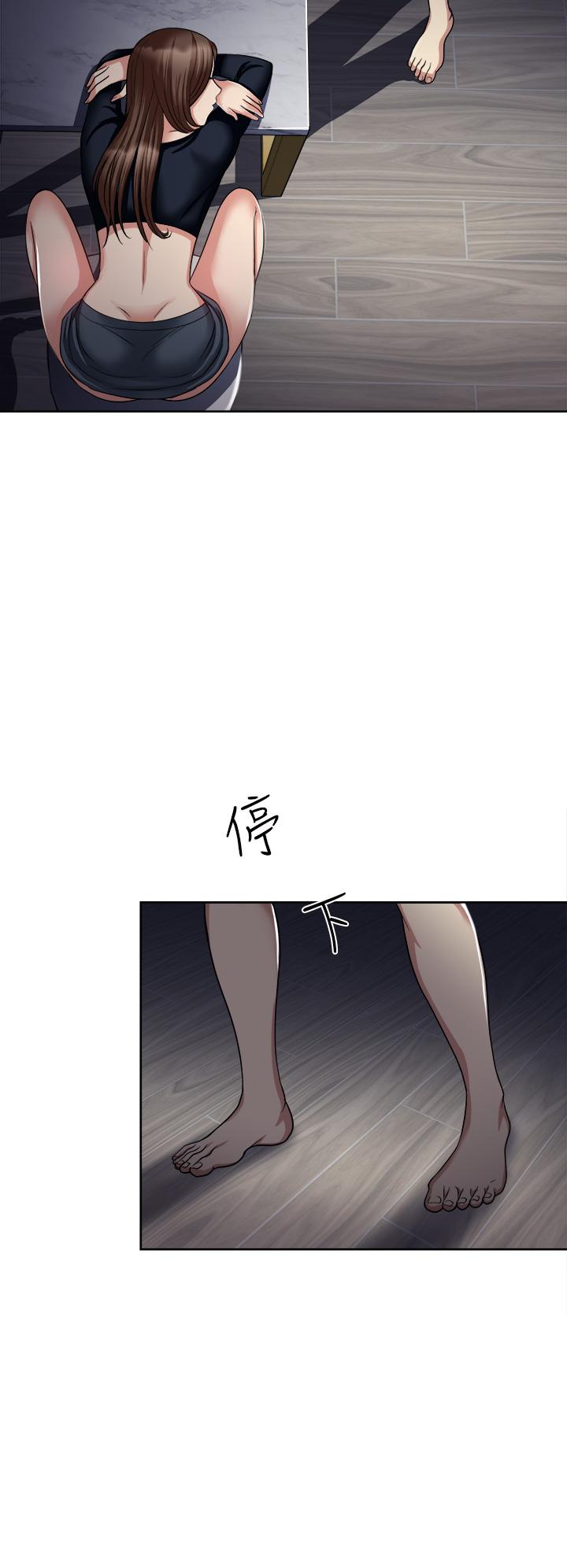 一次就好 第6話-和我上床一次就好