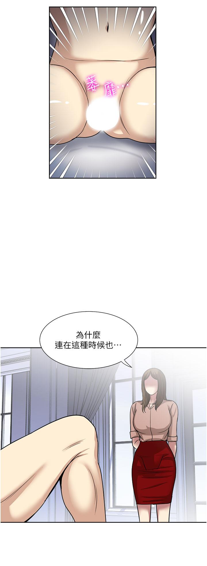 一次就好 第60話-怪病的真正解方