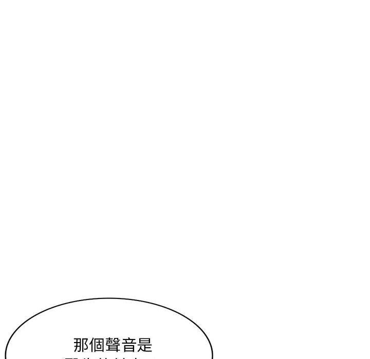 私房家教課 第21話