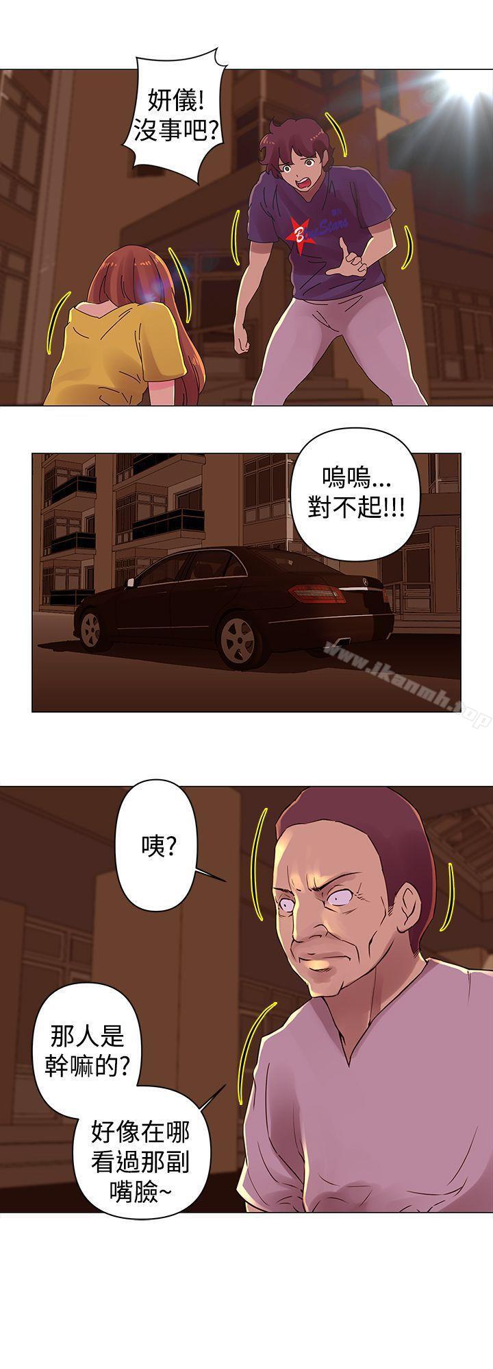 Commission(完結) 第27話