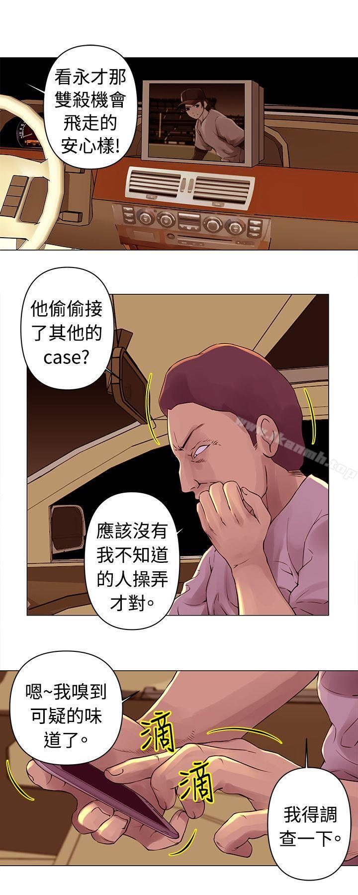 Commission(完結) 第27話