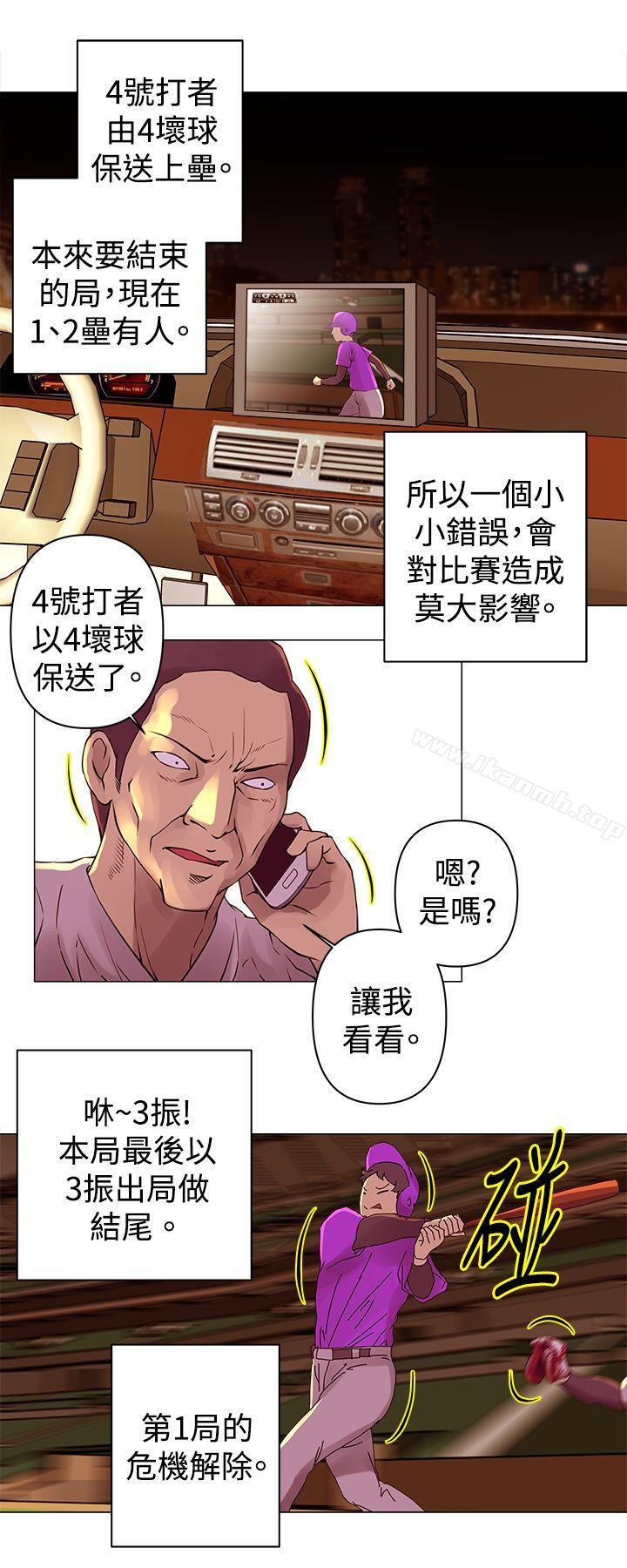 Commission(完結) 第27話