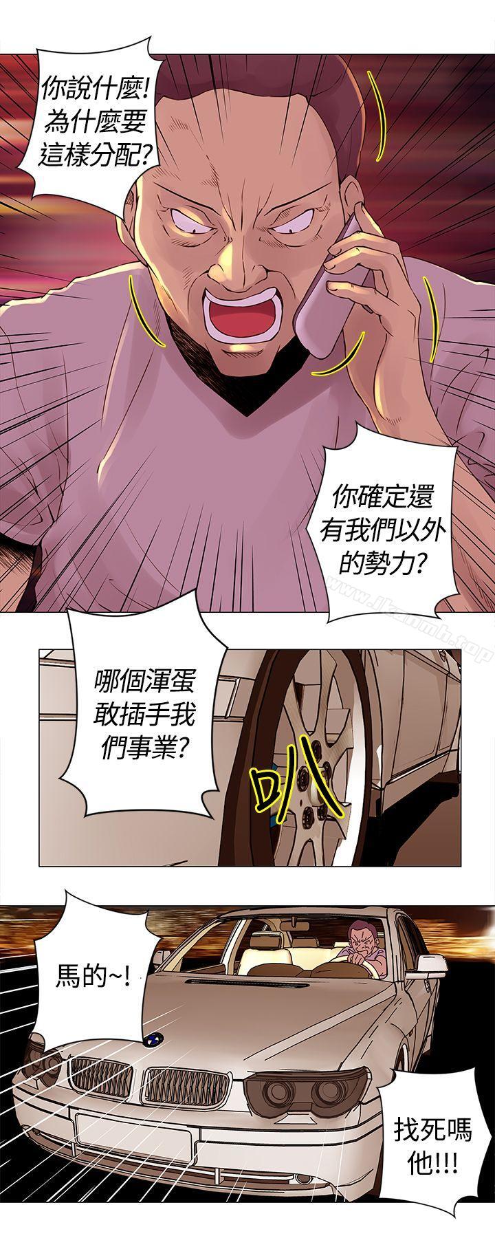 Commission(完結) 第27話