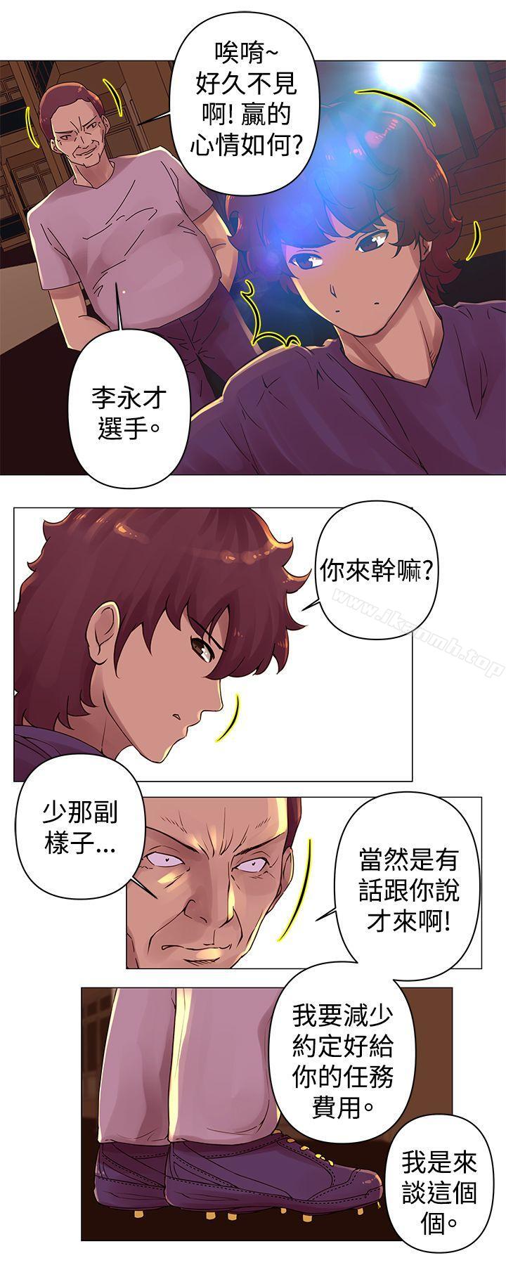 Commission(完結) 第27話