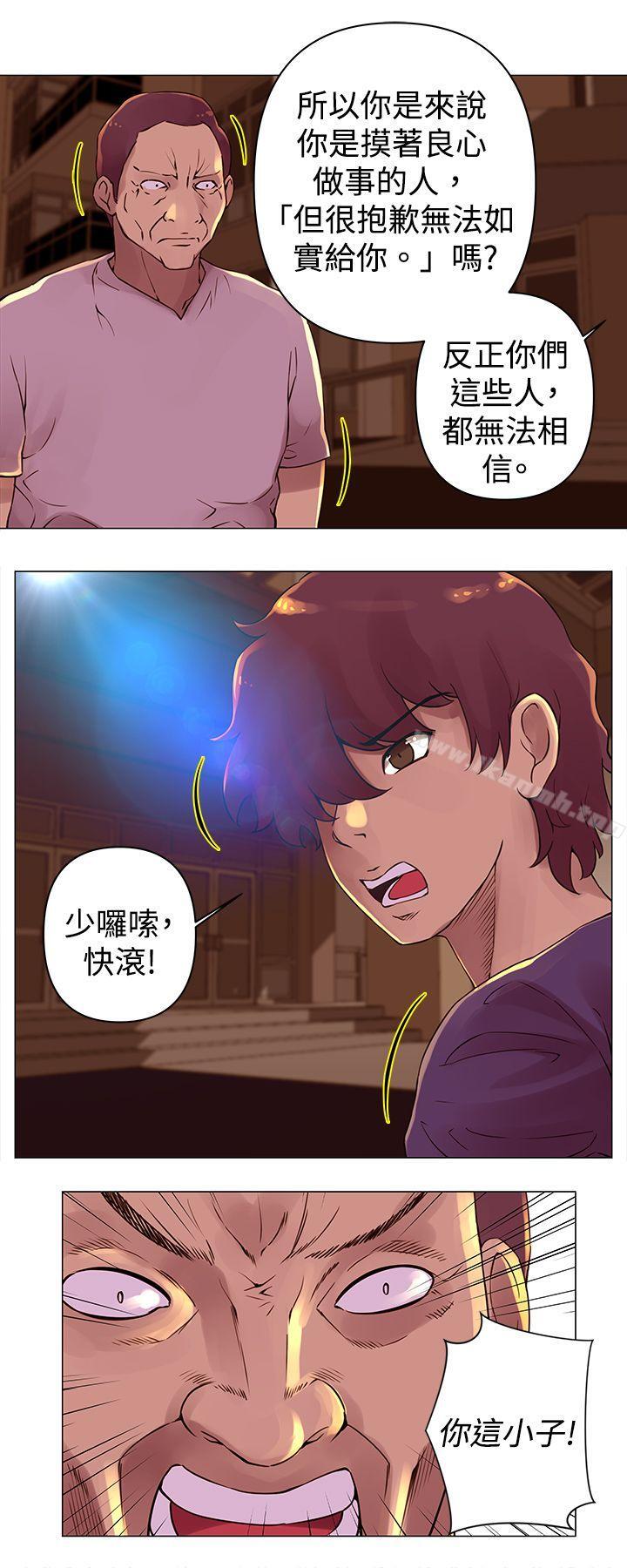 Commission(完結) 第27話