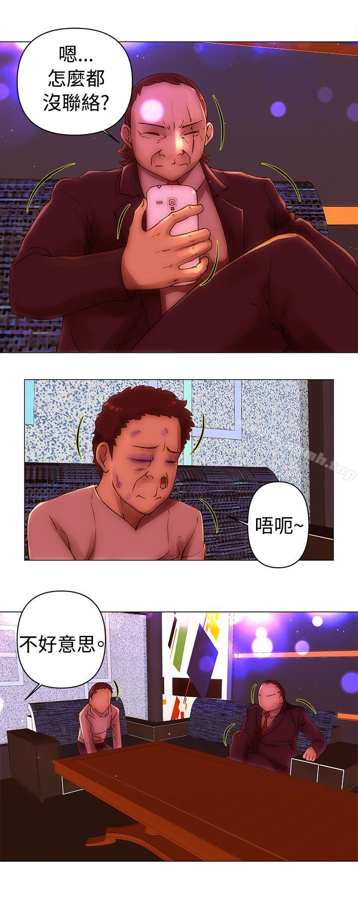 Commission(完結) 第34話