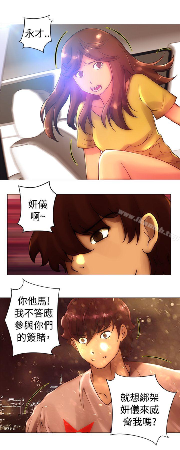 Commission(完結) 第41話