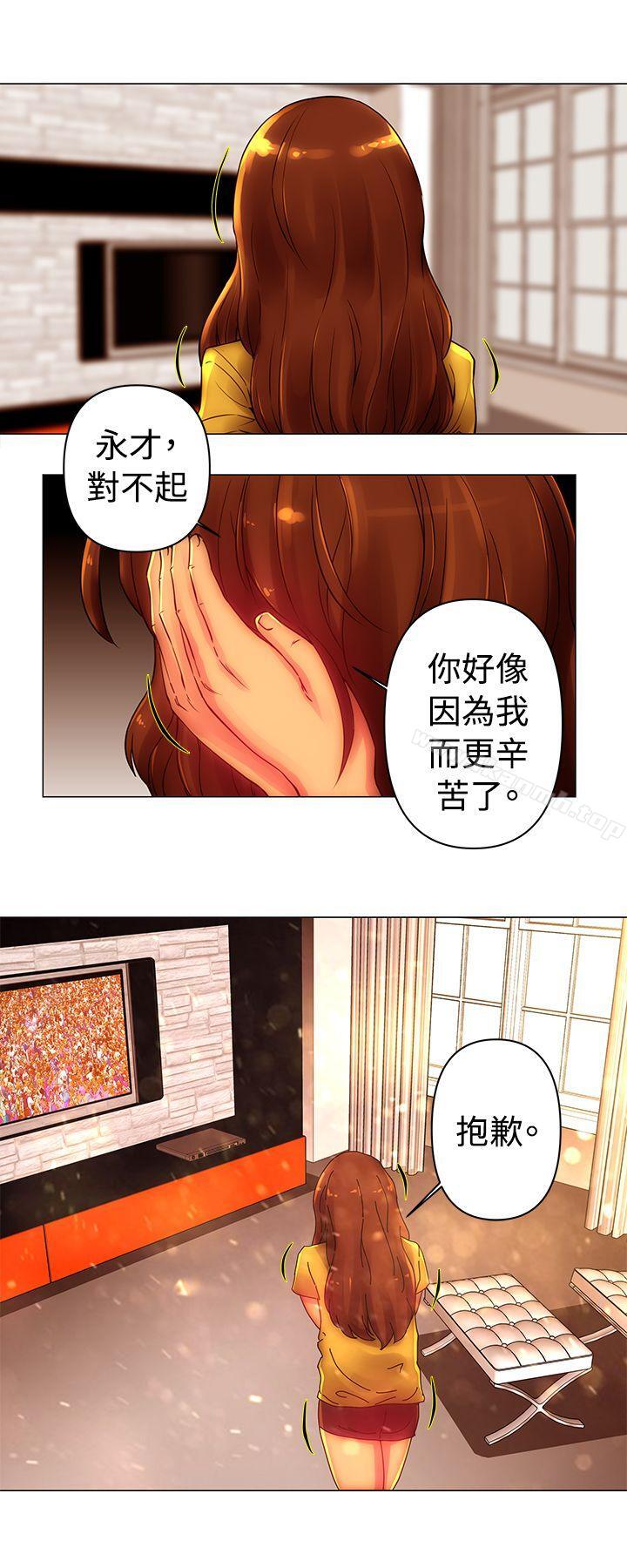 Commission(完結) 第43話