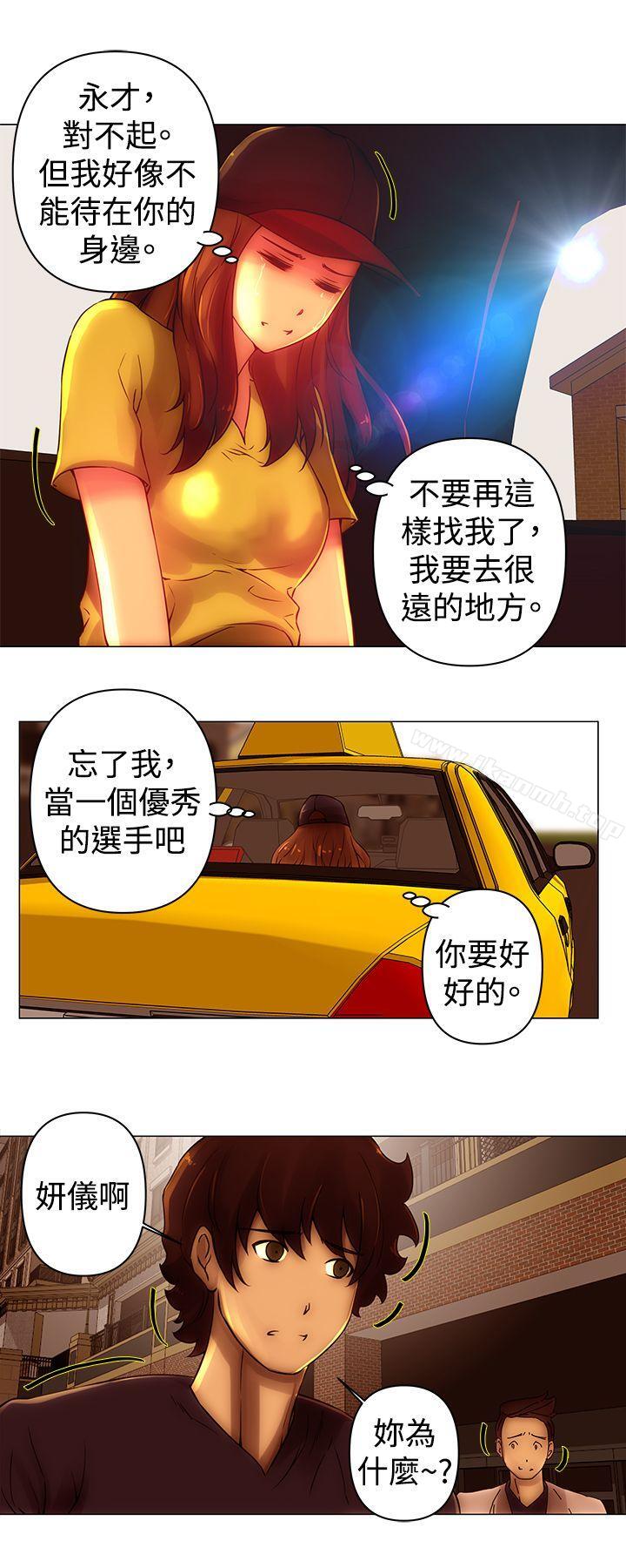 Commission(完結) 第43話