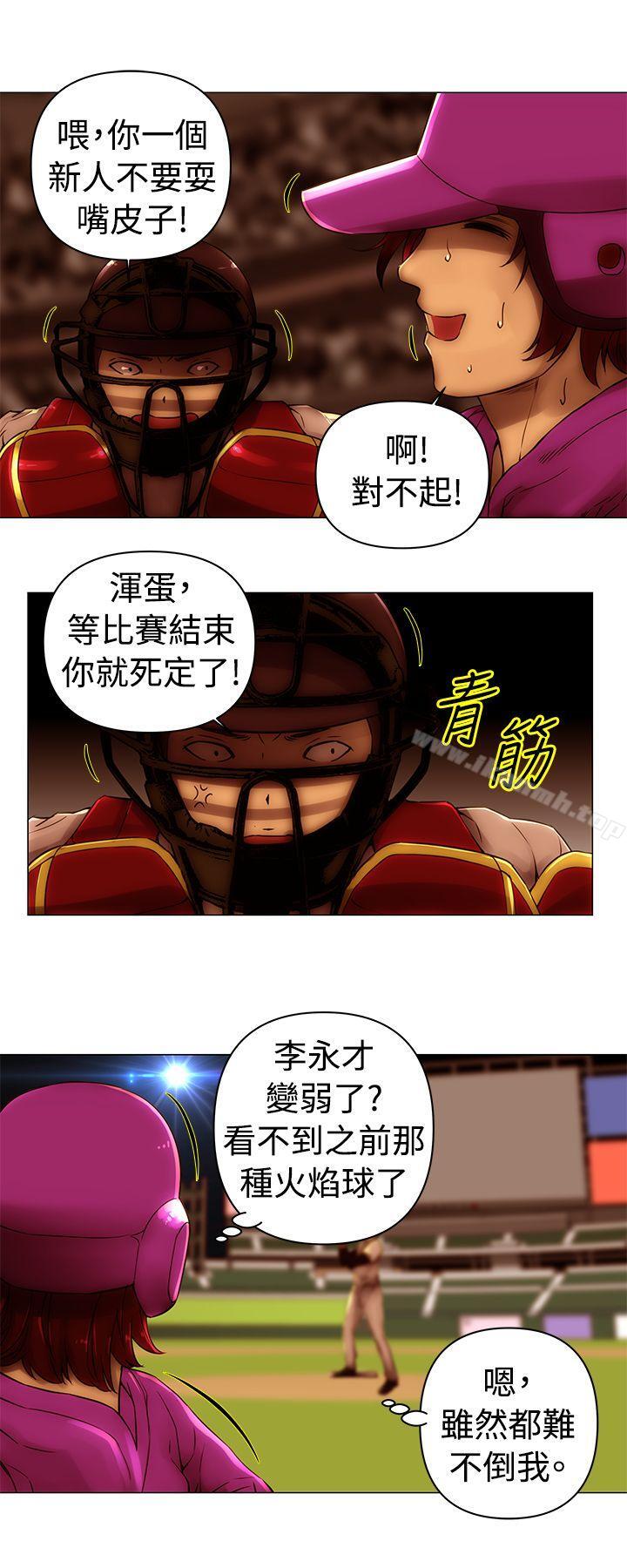 Commission(完結) 第48話