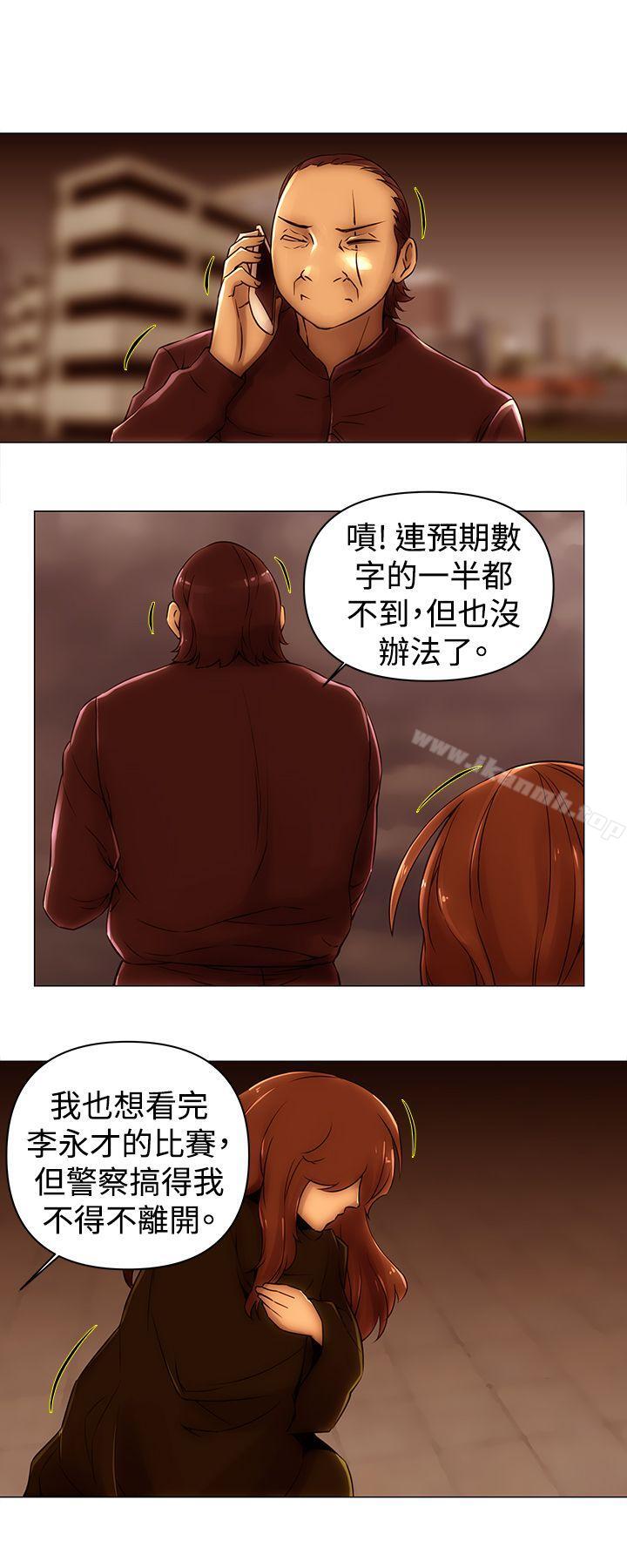 Commission(完結) 第48話