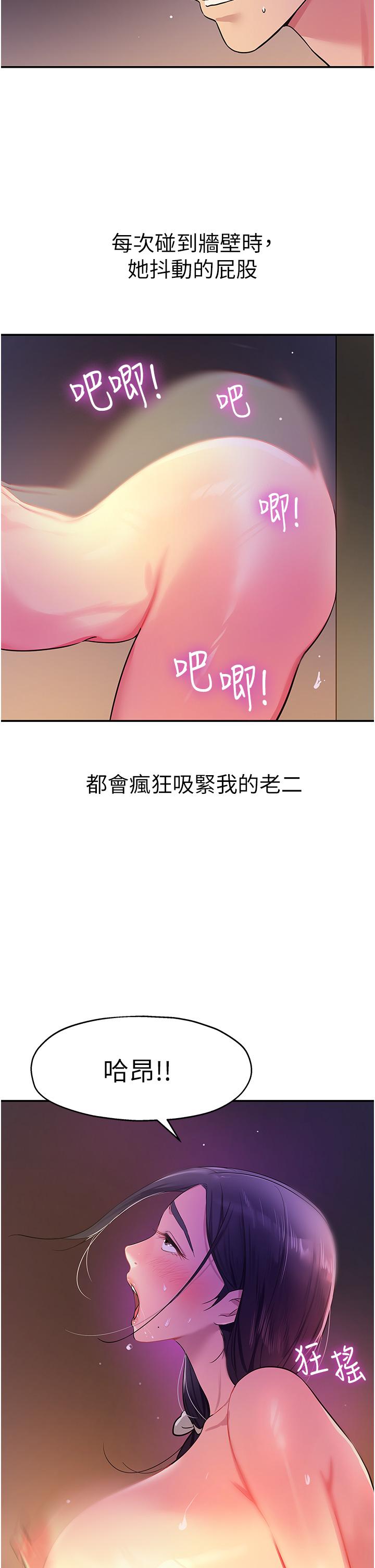 洞洞雜貨店 第21話-照單全收的大伯母