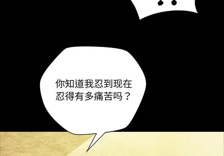 小姐 第23話