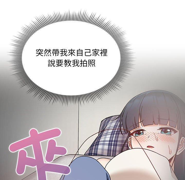 歡迎加入粉絲團！/粉絲招募中！ 第21話