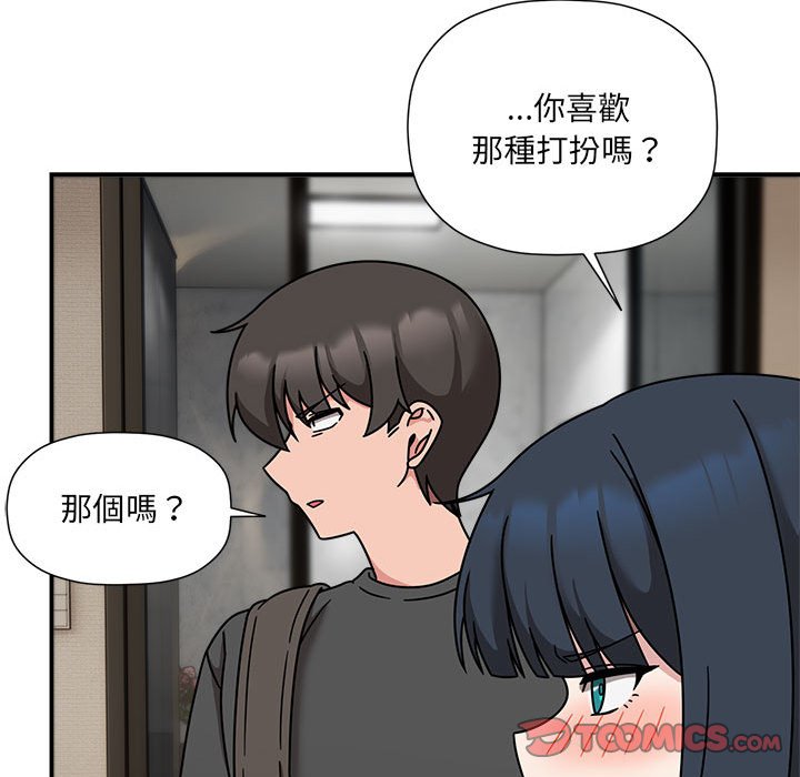 歡迎加入粉絲團！/粉絲招募中！ 第49話