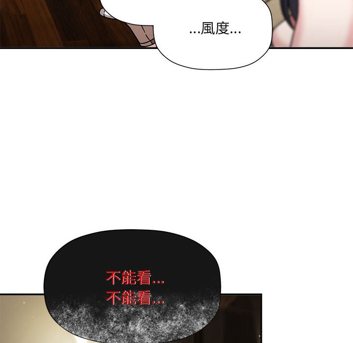 歡迎加入粉絲團！/粉絲招募中！ 第49話