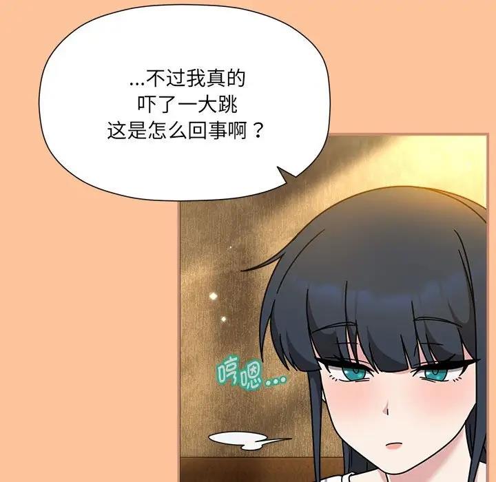 歡迎加入粉絲團！/粉絲招募中！ 第58話