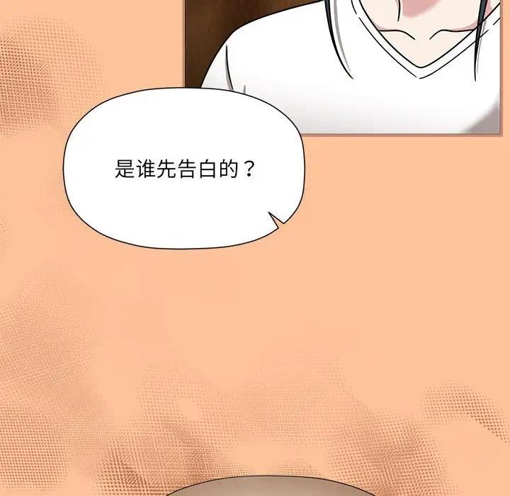 歡迎加入粉絲團！/粉絲招募中！ 第58話