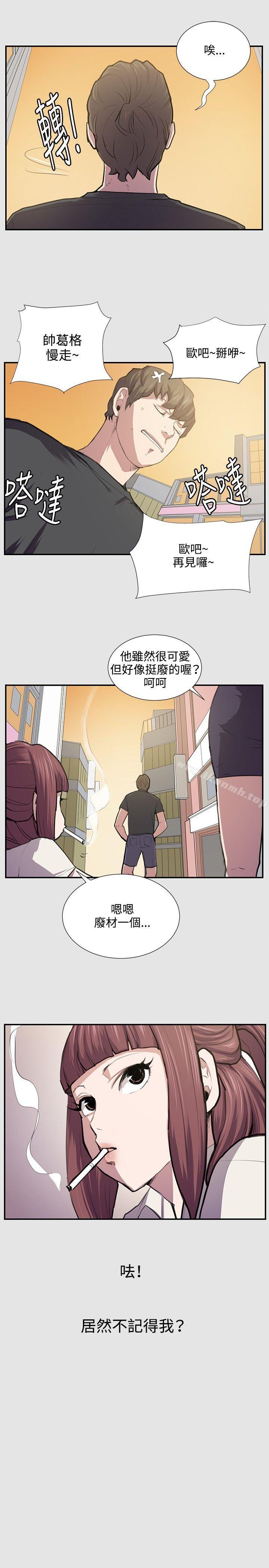 深夜便利店 第53話