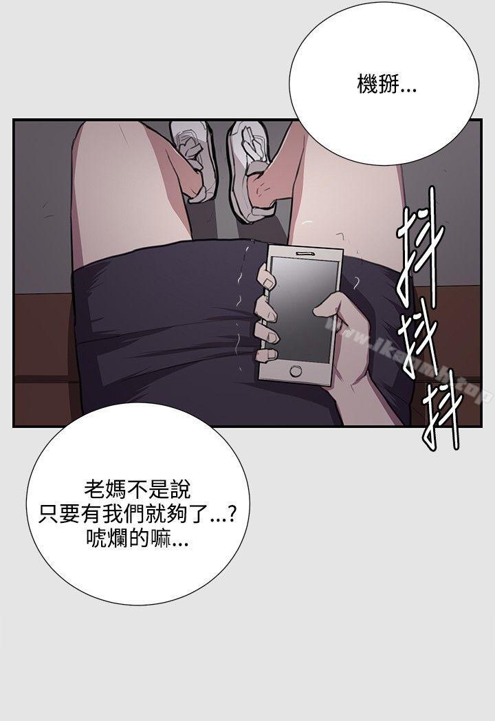 深夜便利店 第53話