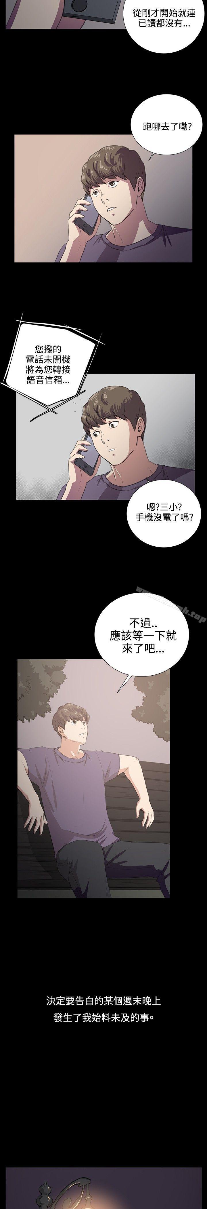 深夜便利店 第59話