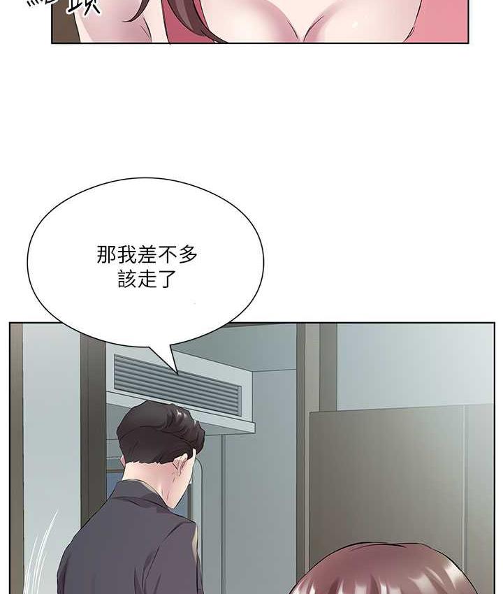 今天吃飽了嗎？ 第37話-人家快噴出來了♥