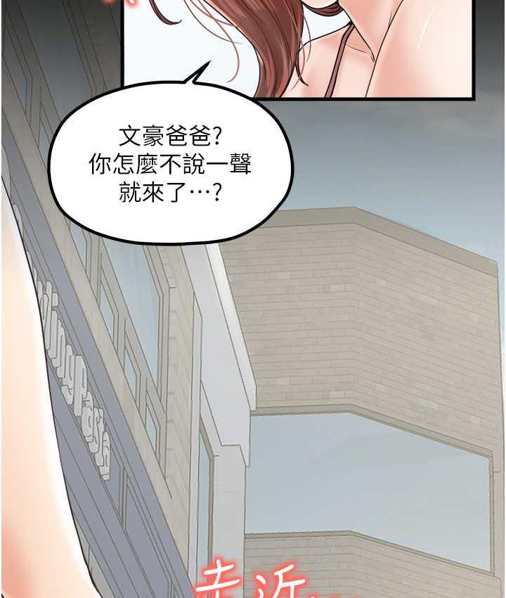 花店三母女 最終話-更加複雜的親密關係