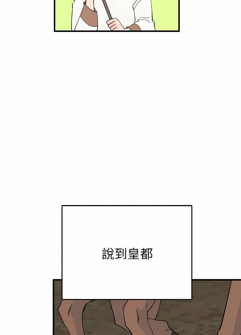 毒酒 第4話