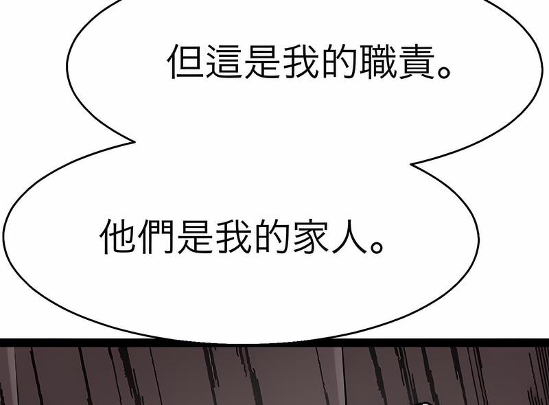 教義 第18話