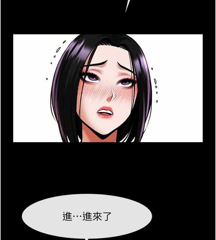 炸裂吧!巨棒 第35話-在身體裡挖出噴泉