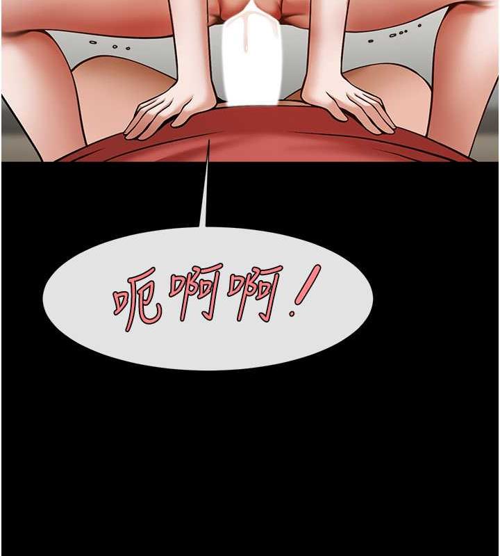 炸裂吧!巨棒 第35話-在身體裡挖出噴泉