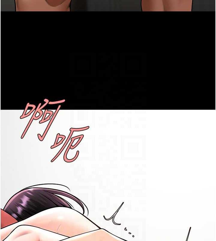 炸裂吧!巨棒 第35話-在身體裡挖出噴泉